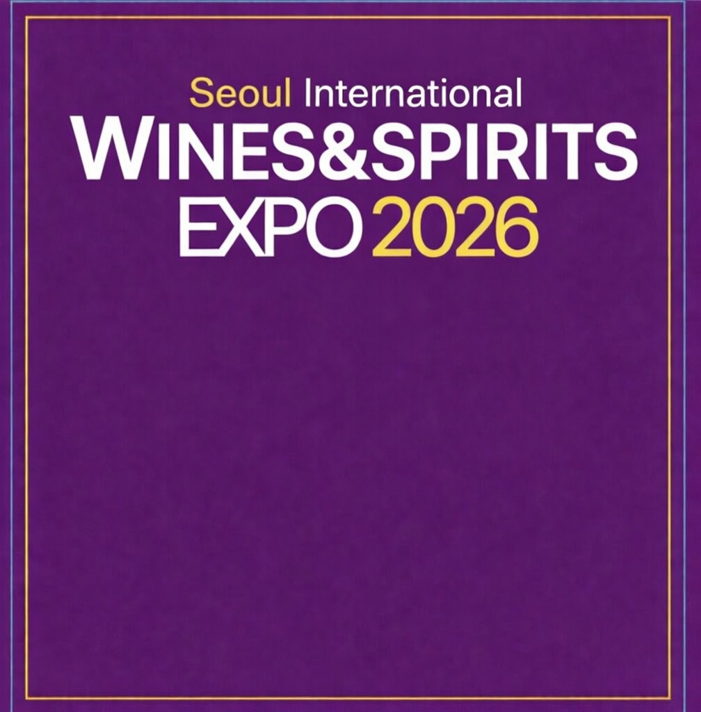 Seoul International Wine and Spirits Expo
