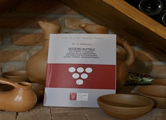 Historical Work of L. Jorjadze Published as a Book at the Initiative of the National Wine Agency