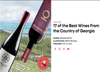 An extensive article about Georgian wine was published in the leading American online publication "Vine Pair"