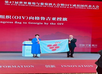 Chairman of the National Wine Agency Participated in the World Congress of the International Organisation of Vine and Wine 
