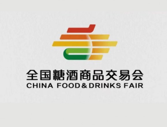 China Food& Drink Fair 2025