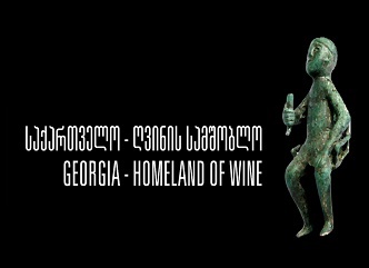 ფილმი „საქართველო ღვინის სამშობლო“ ნომინირებულია საერთაშორისო ფესტივალზე 
